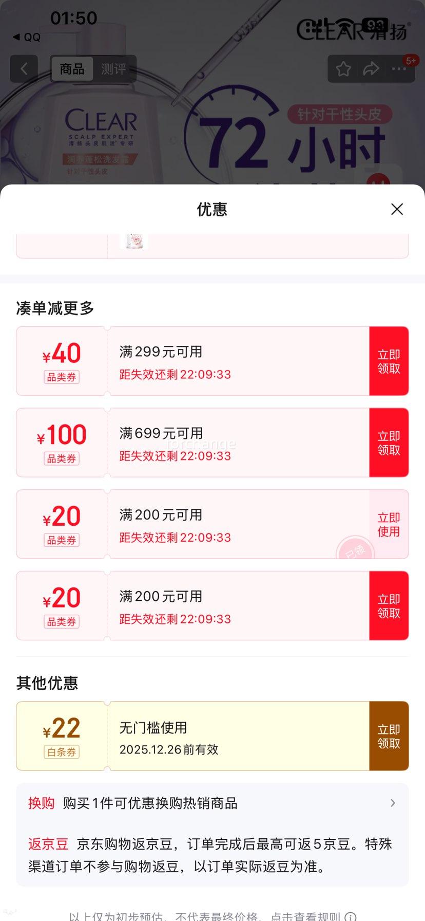 PLUS��Ա������ᡢ���׵������� �����Უ����ϴ��¶ 700g Ůʿˮ������ �Ż�֤��