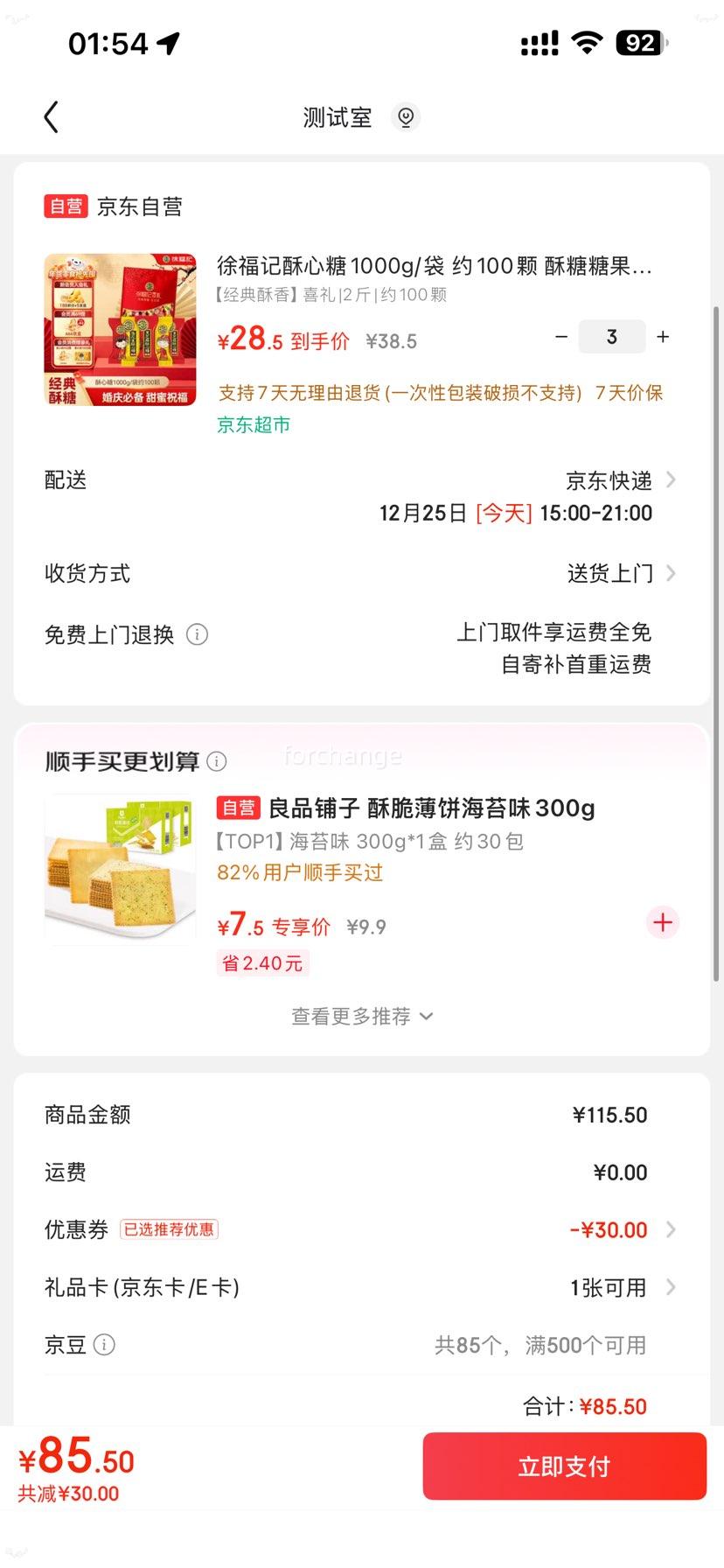 �츣�� ������ 1000g/�� Լ100���Ż�֤��