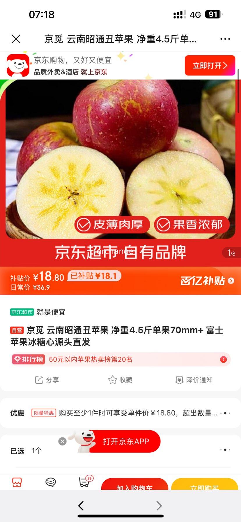 ���ڲ��������� ������ͨ��ƻ�� ��ʿ������ ����70mm+ ����4.5�� Դͷֱ���Ż�֤��