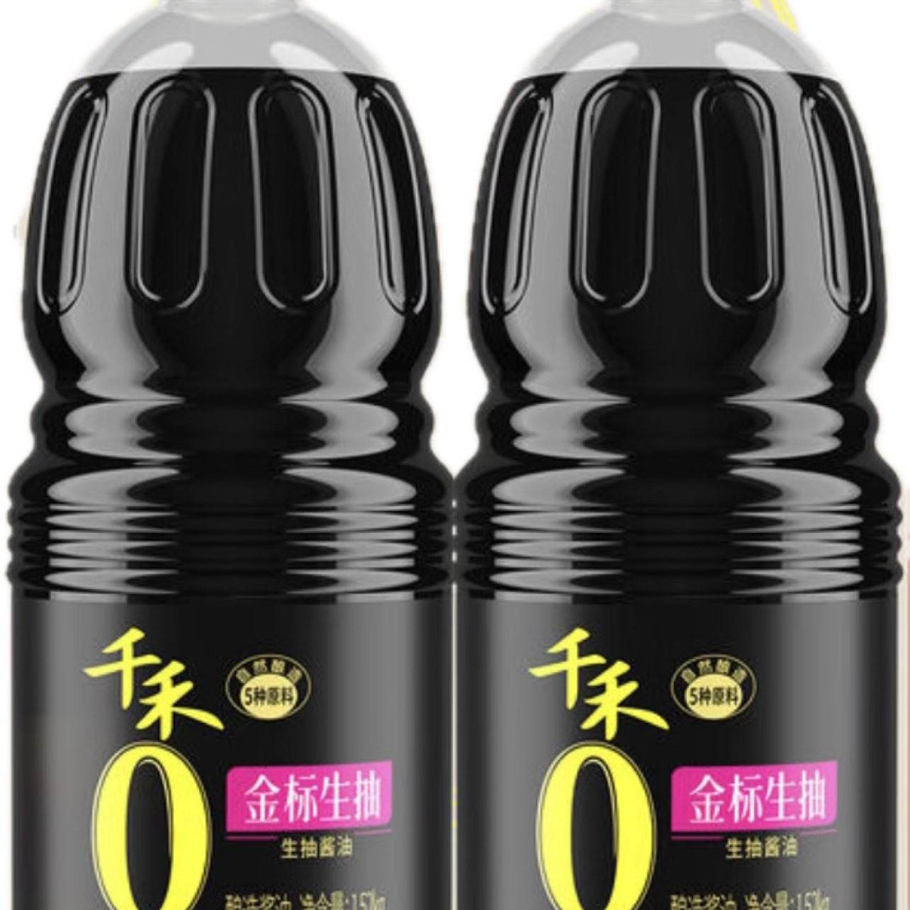 ǧ�� ����������콴�� 1.52kg*2ƿ  20.8Ԫ(����ȯ)