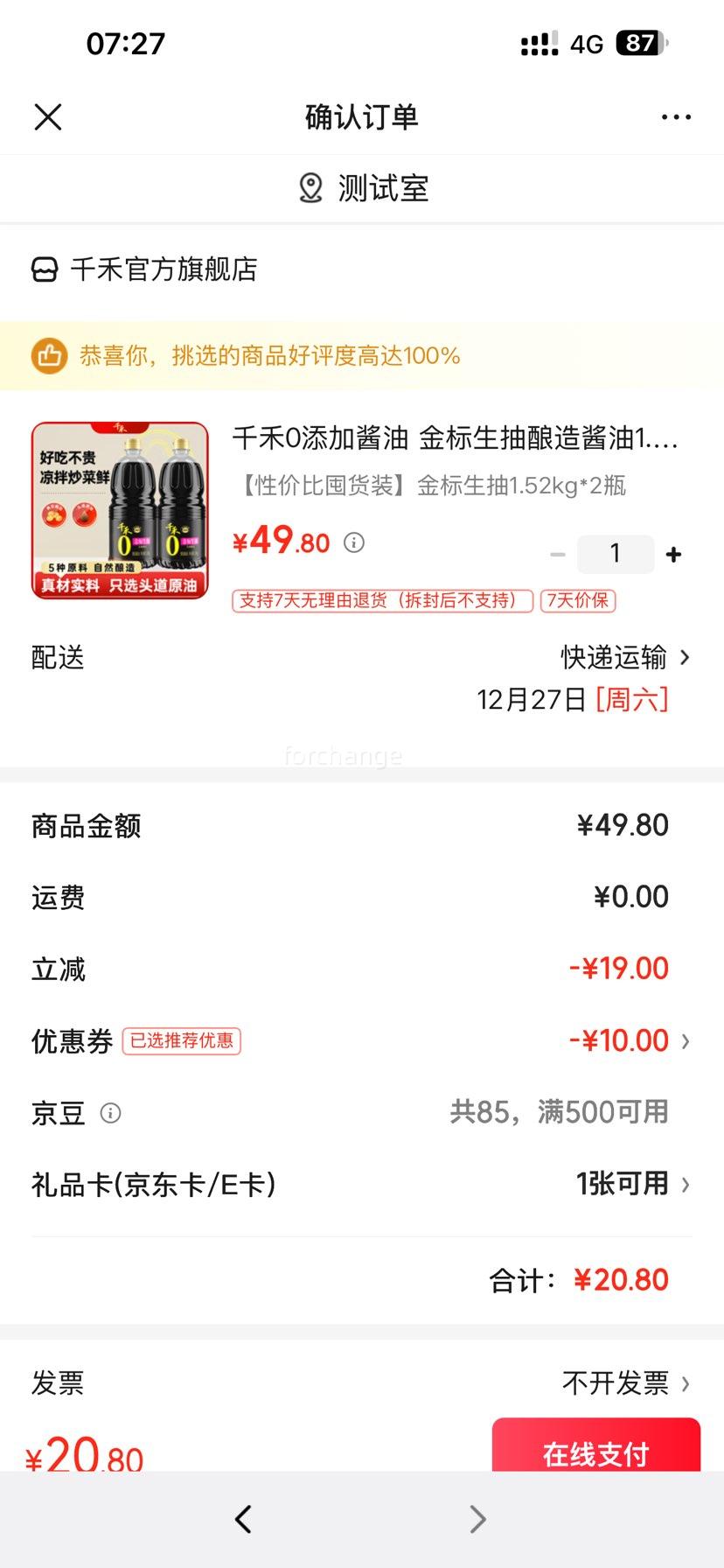 ǧ�� ����������콴�� 1.52kg*2ƿ �Ż�֤��