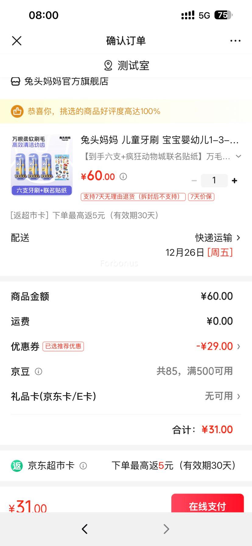 ��ͷ���� ��ͯ��ˢ ��ë������ˢ1-3�� ������֧ ������������ֽ�Ż�֤��