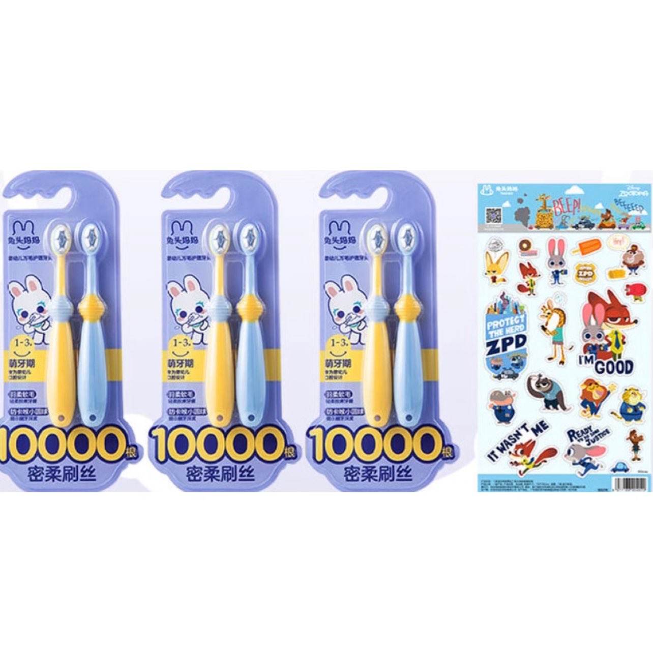 ��ͷ���� ��ͯ��ˢ ��ë������ˢ1-3�� ������֧ ������������ֽ 26Ԫ(����ȯ�������п�5Ԫ)