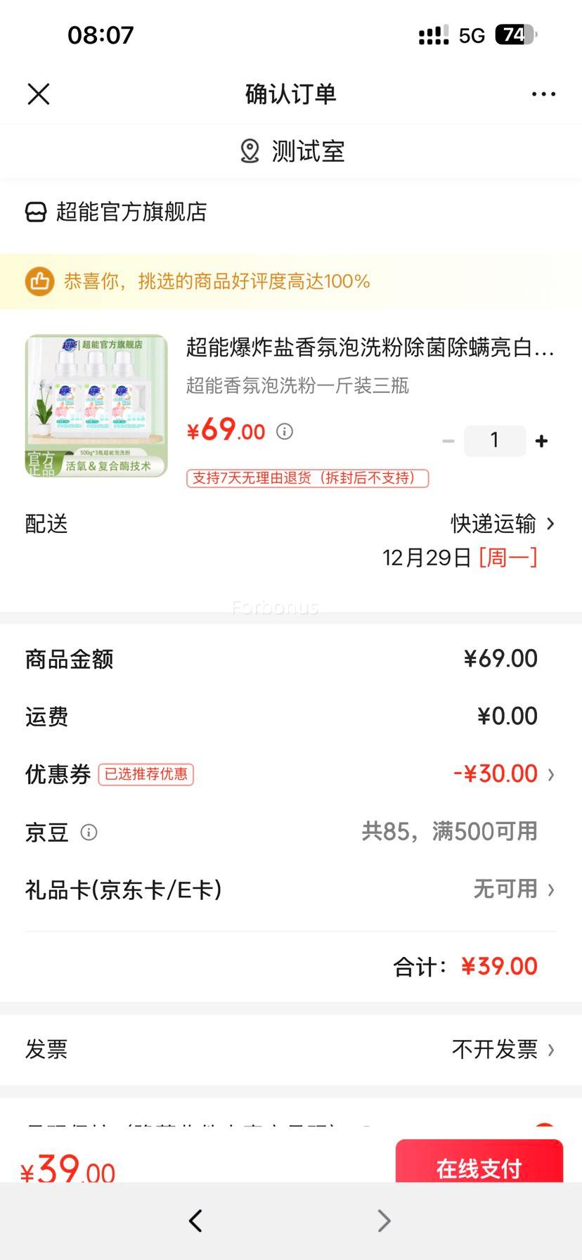 ���� �����ϴ�� 500gƿװ ��ƿ�Ż�֤��