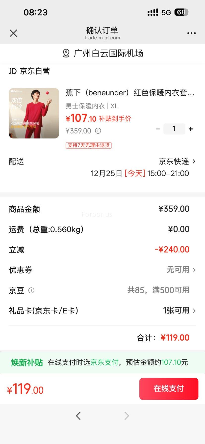 ���� ��ɫ��ů������װ ��ʿ ������ �Ż�֤��