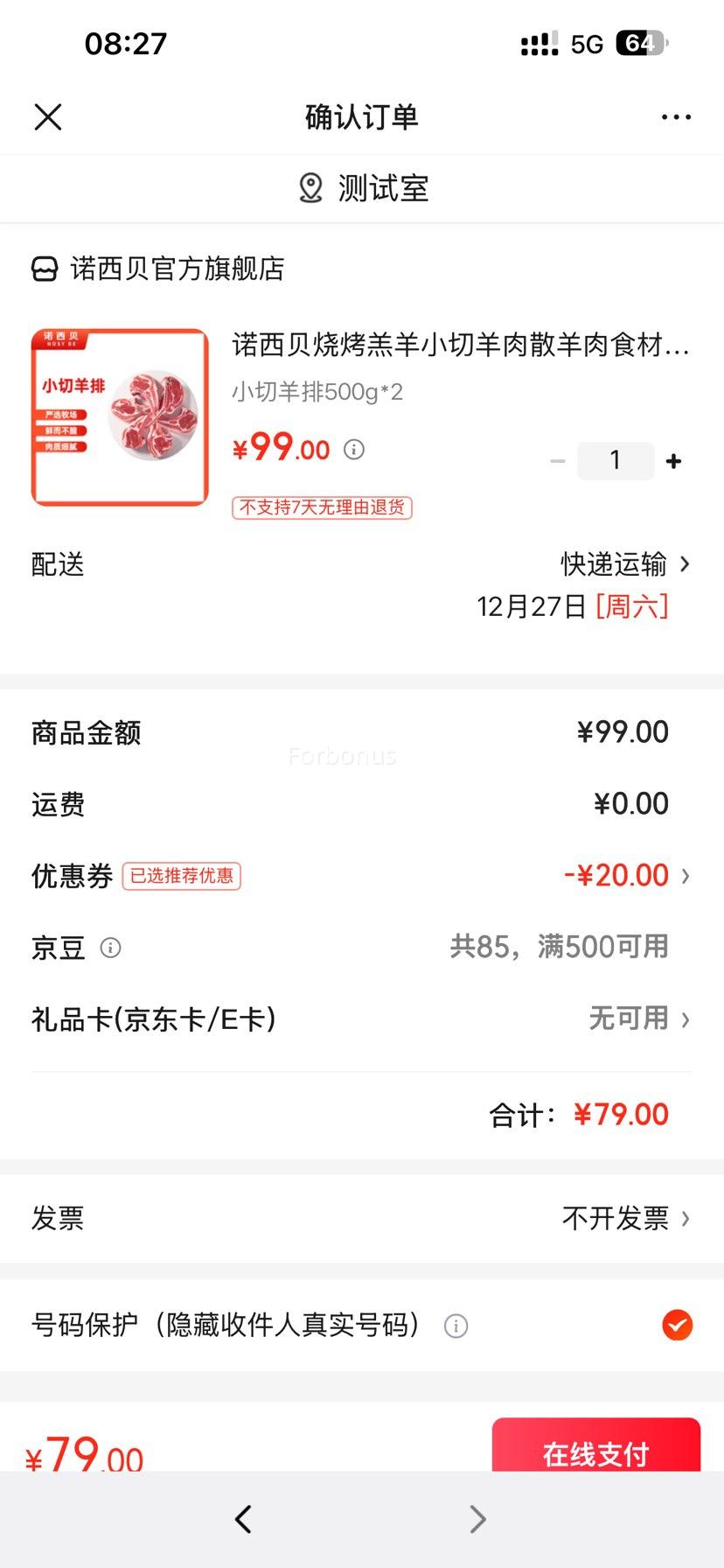 ŵ���� С������ 500g*2�Ż�֤��