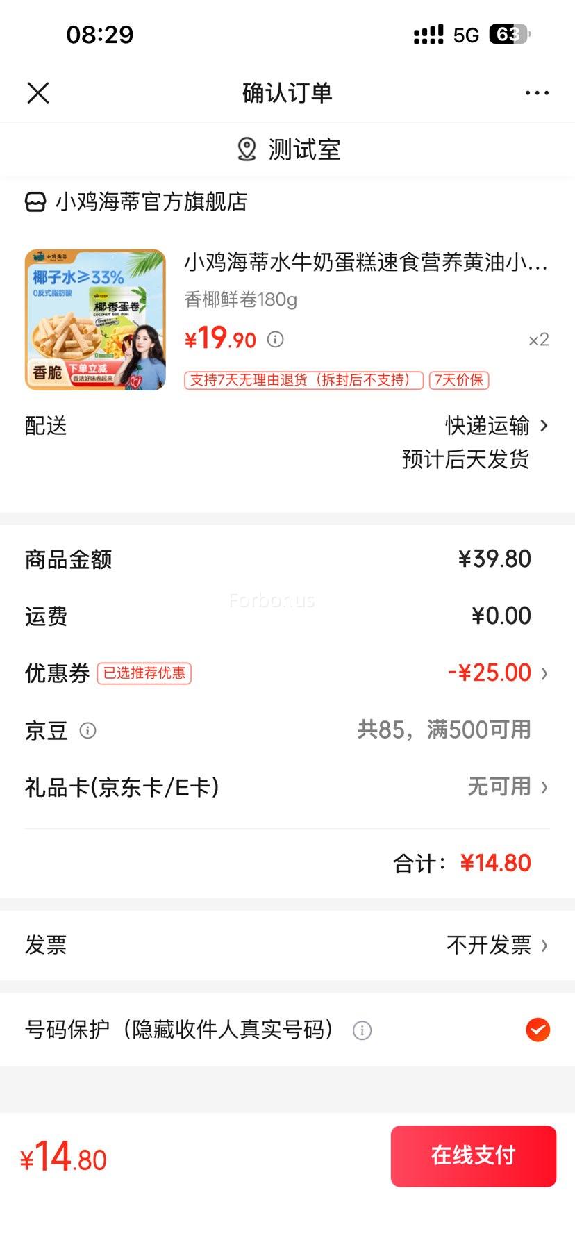 С������ ��Ҭ�ʾ� 180g �Ż�֤��