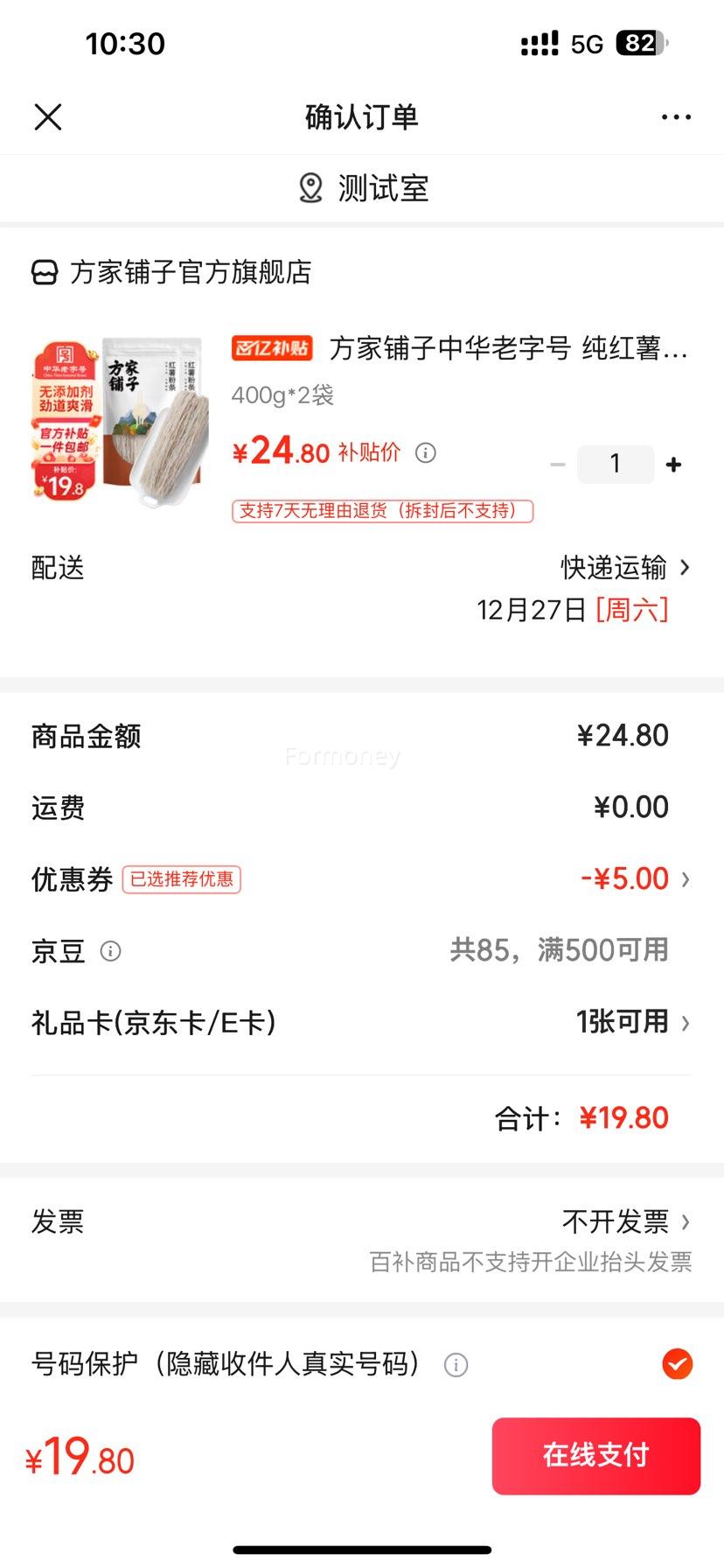 ���ڲ������������� ���������� 400g*2���Ż�֤��