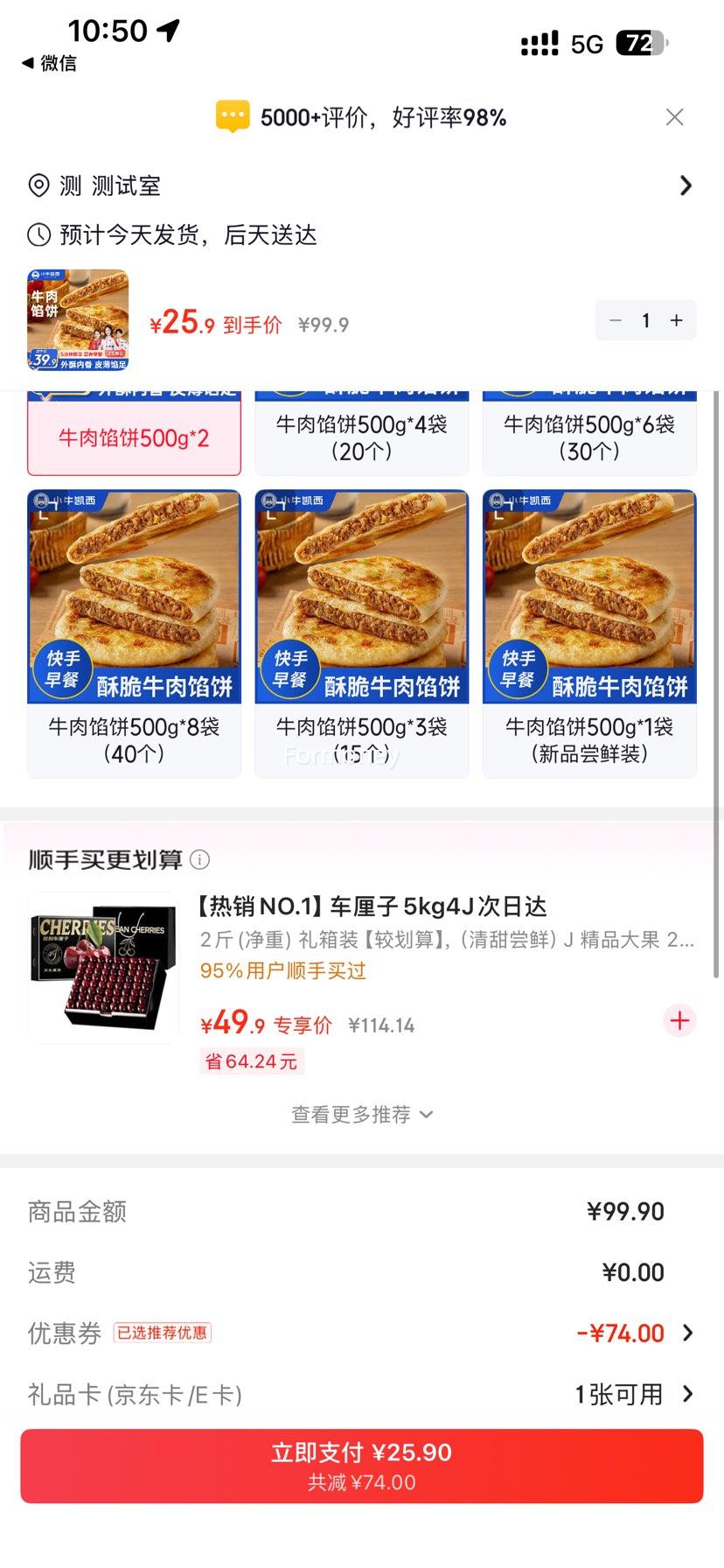 Сţ���� ţ���ڱ� 500g*2 �Ż�֤��