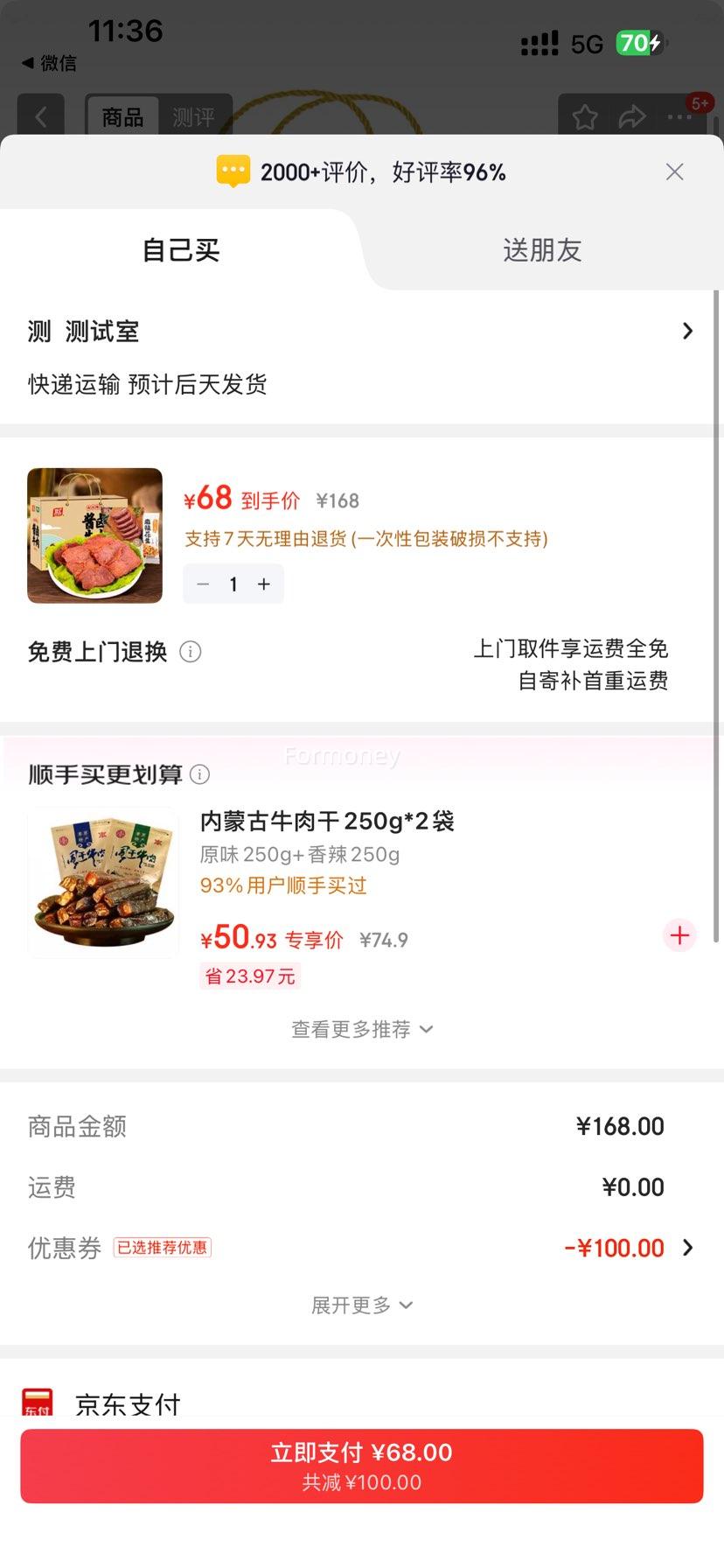 ������˫�� ��±ţ����ʳ������ �����Ż�֤��