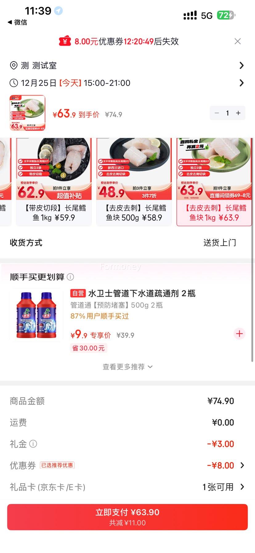 ���׵����������� ̫ƽ������(��β��) 2��װ ȥƤȥ���п� ����2���Ż�֤��