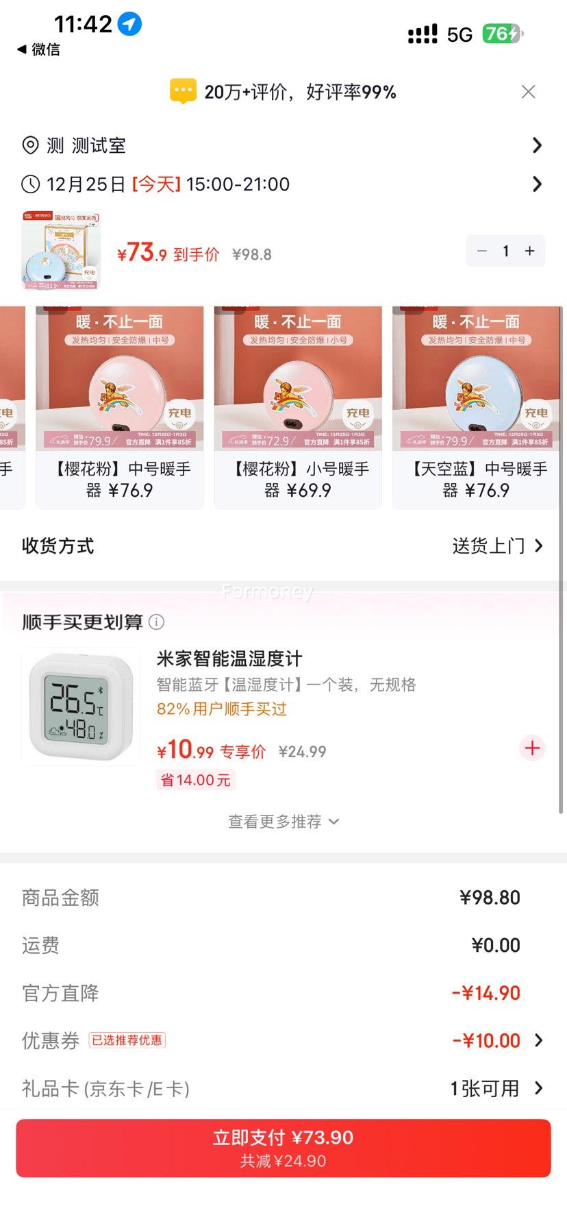 �ʺ� �ػ����� ��ɫ¹����ů���� ��� �Ż�֤��