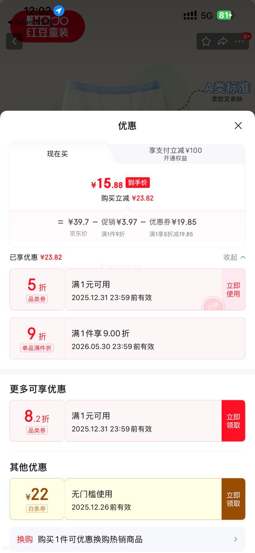 �춹 ��ͯ����A���־�ƽ���ڿ� ������ 110��90-100cm/20-25��Ż�֤��