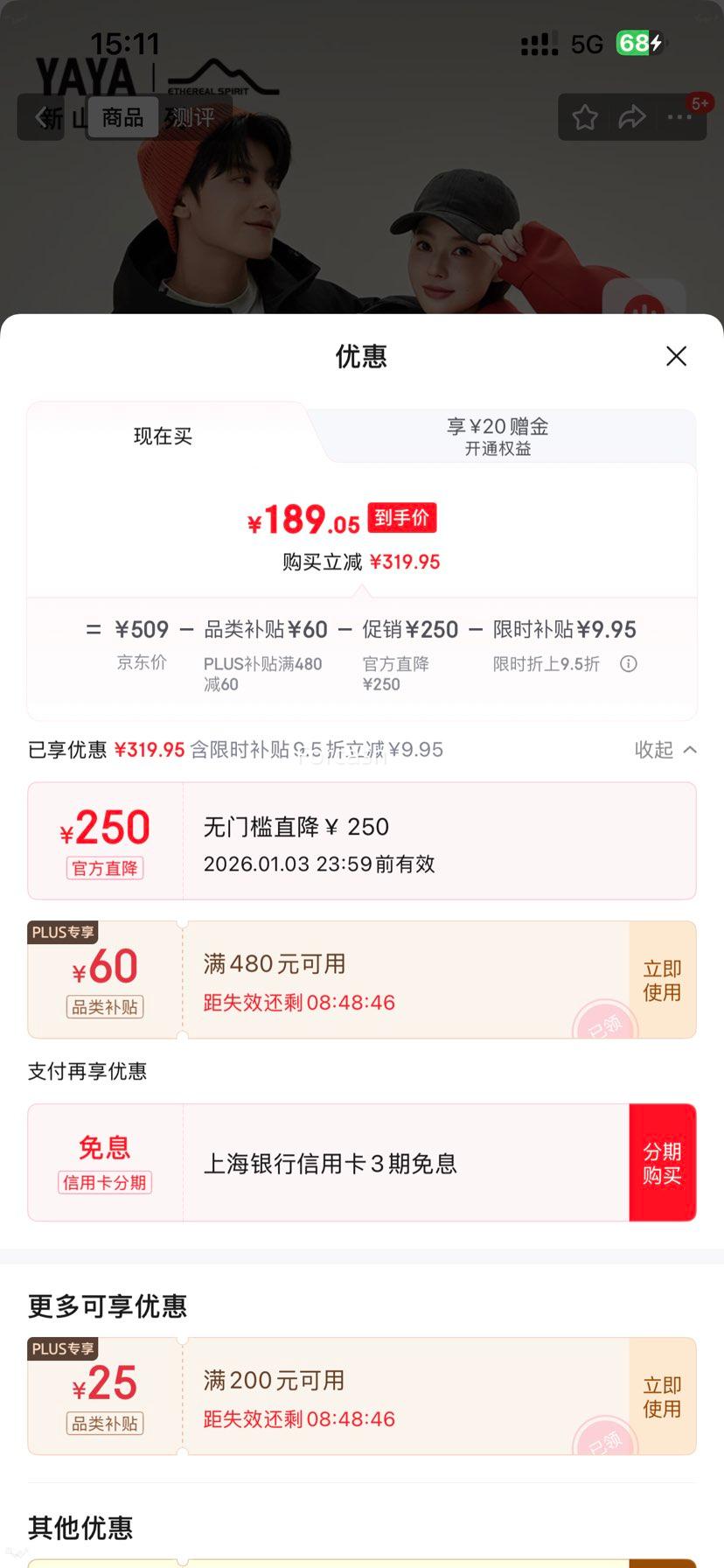 PLUS��Ա��ѼѼ YAYA �������޷� ��ȸ��ɫ L 175/92A�Ż�֤��