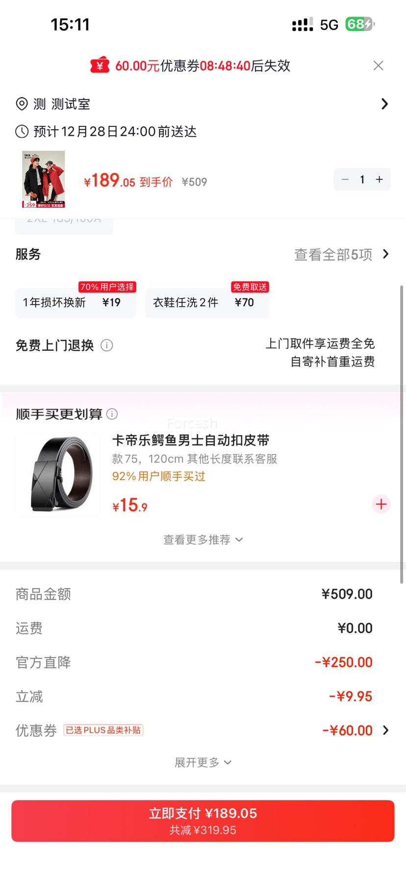 PLUS��Ա��ѼѼ YAYA �������޷� ��ȸ��ɫ L 175/92A�Ż�֤��