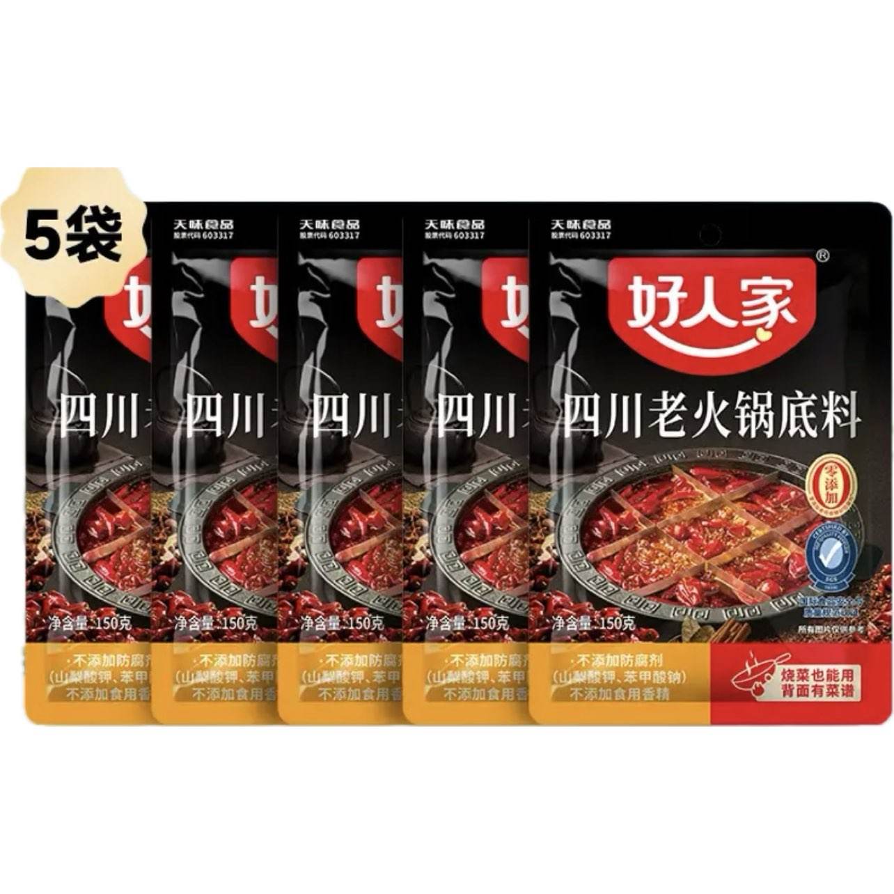 PLUS��Ա�����˼� �����Ĵ�ţ���ϻ������ 5�� 22.03Ԫ(����ȯ)