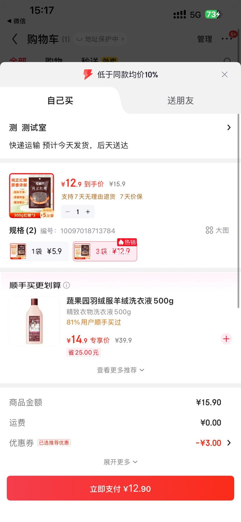 ���� ���� 300g 3���Ż�֤��