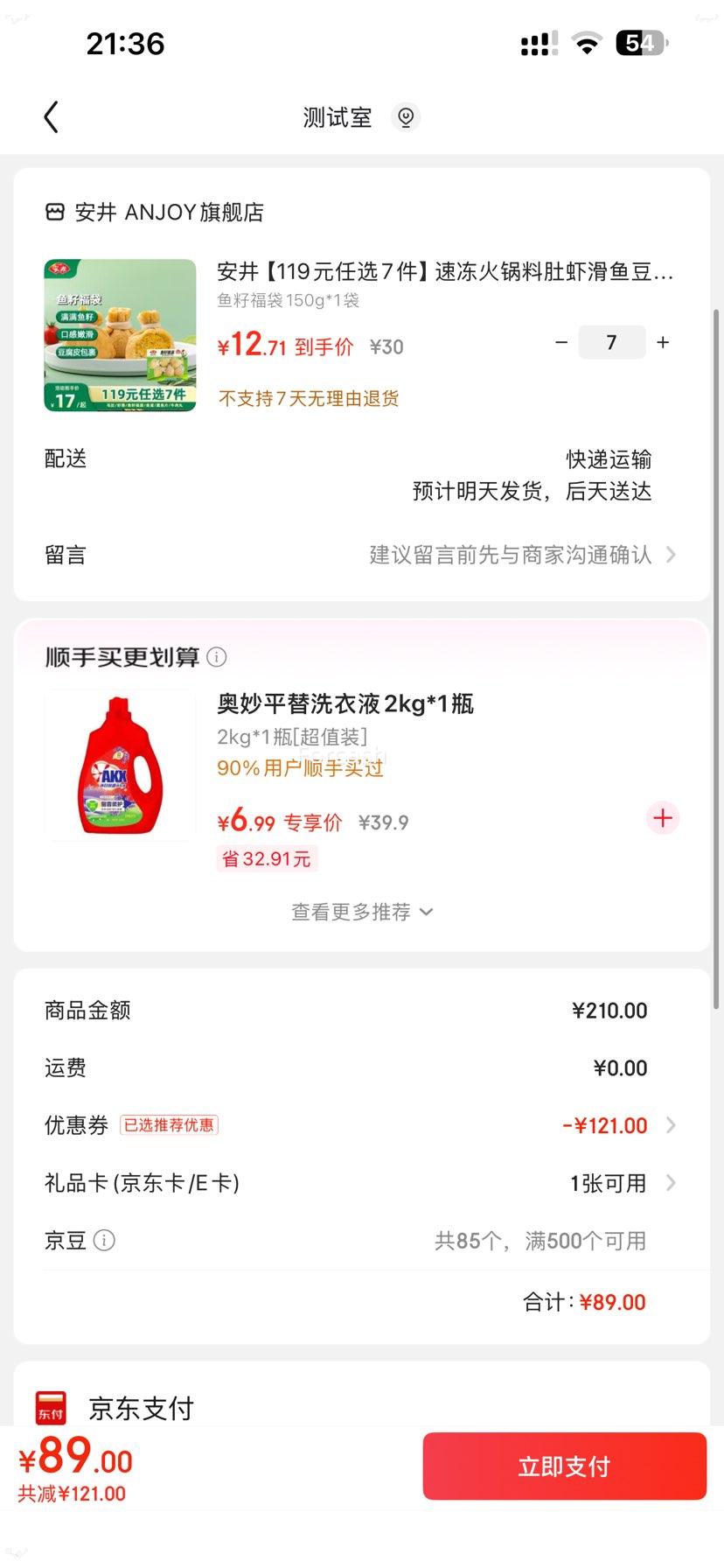 ���� ���Ѹ��� 150g*1���Ż�֤��