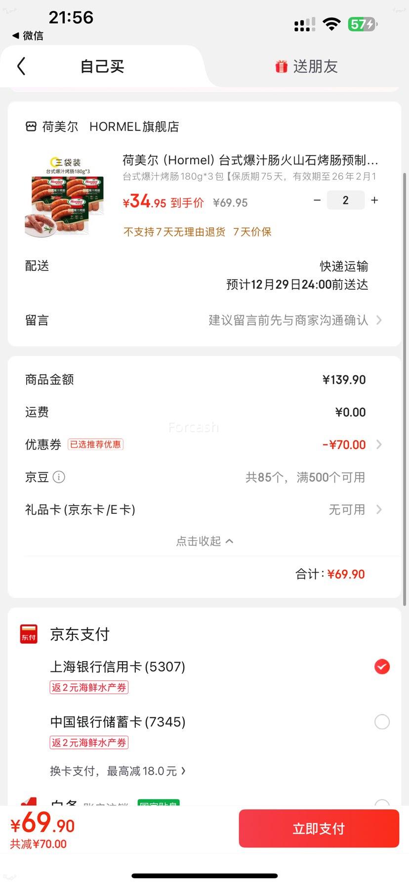 ������ ̨ʽ��֭���� ��ɽʯ���� 180g*3���Ż�֤��