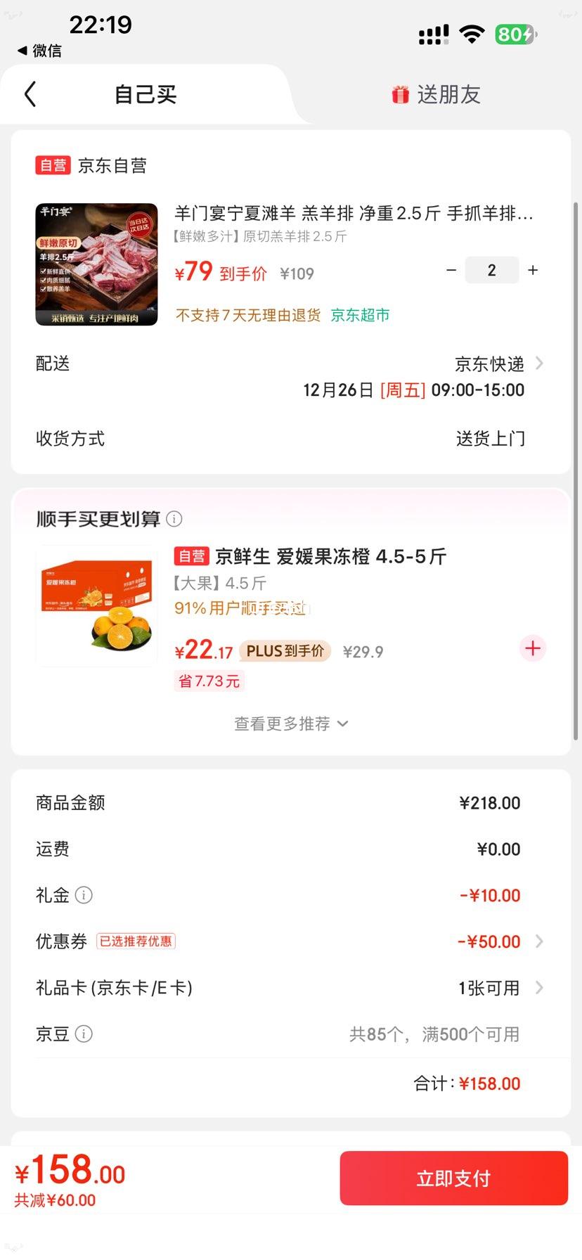 ���׵��������� ����̲�� ������ ����2.5���Ż�֤��