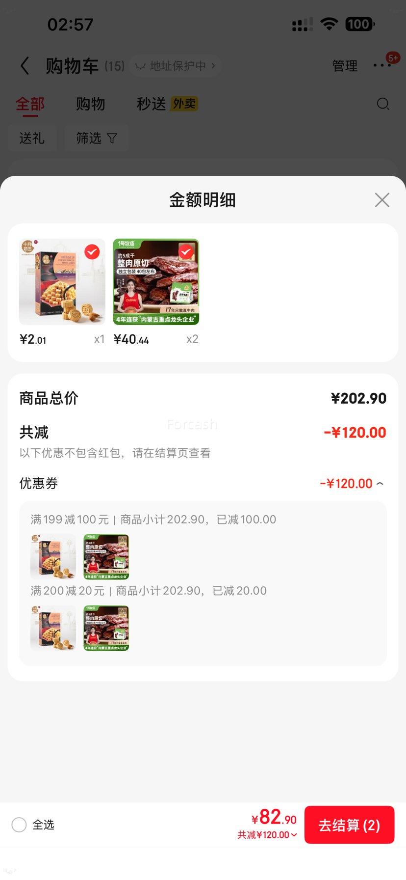 ��յ���1������ ���ţ��ɢ�� ԭζ ���� ������ʳ Լ400g�Ż�֤��