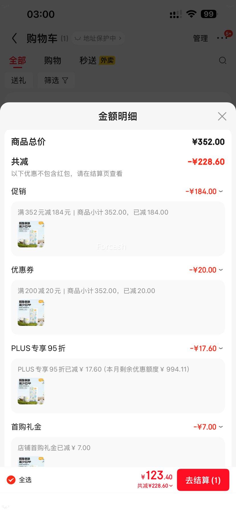 PLUS��Ա�����׵�����Ӥ ����ˮ��ֽ��� XXL�� 34Ƭ�Ż�֤��