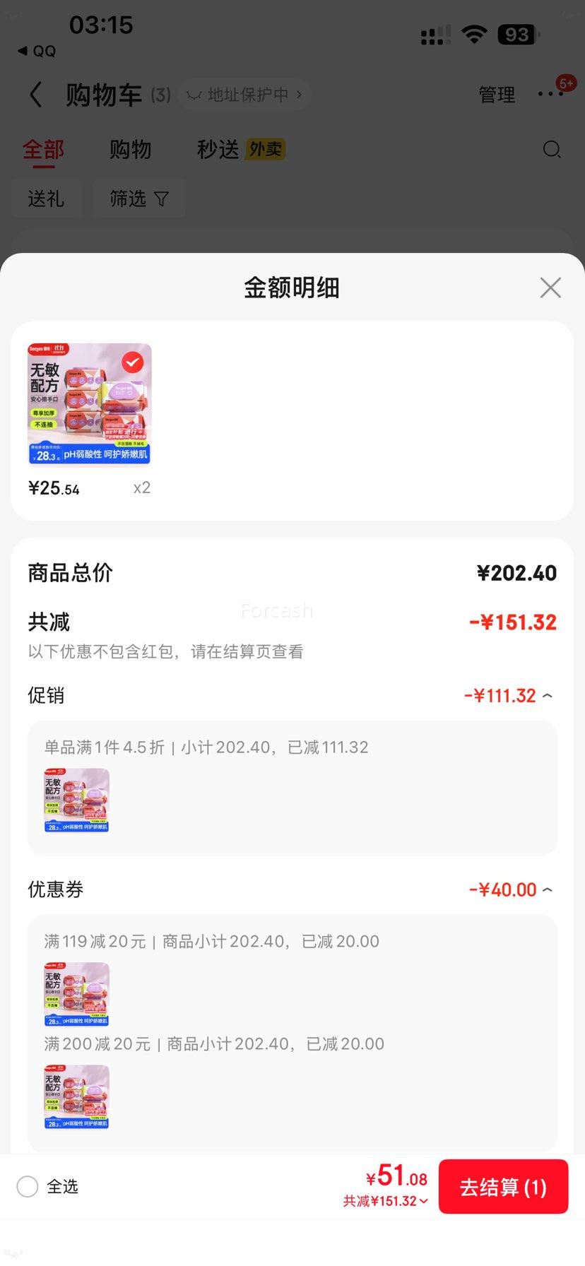 ���� Ӥ���ֿ�ʪ�� 80��5�� �Ӻ��������� �Ż�֤��