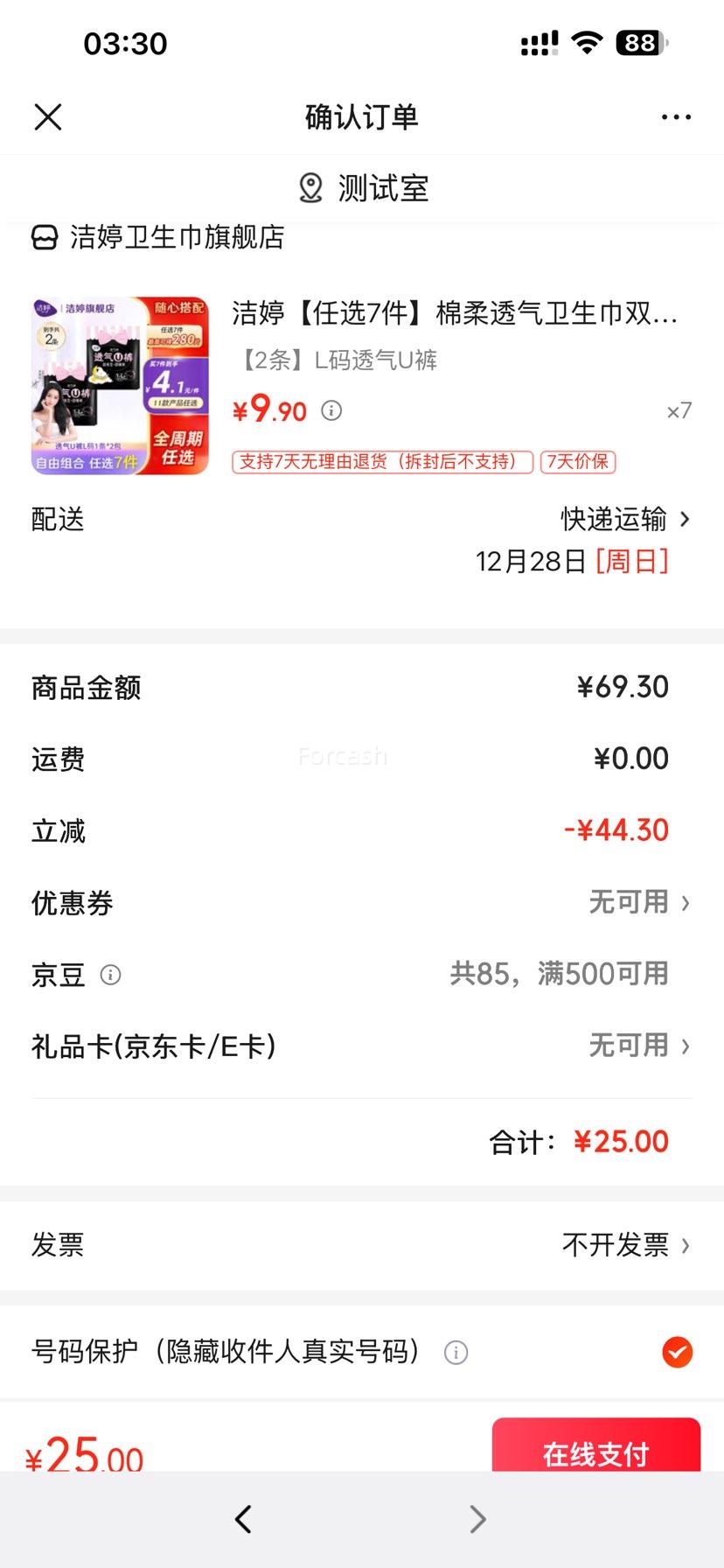 ���� ����͸����������� L��͸��U�� 2���Ż�֤��