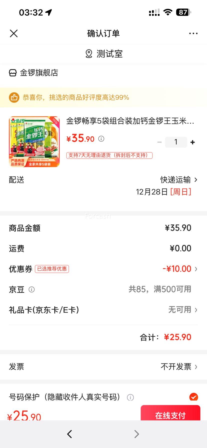 ���� ����5�����װ �Ӹƽ��������׳��Ż�֤��