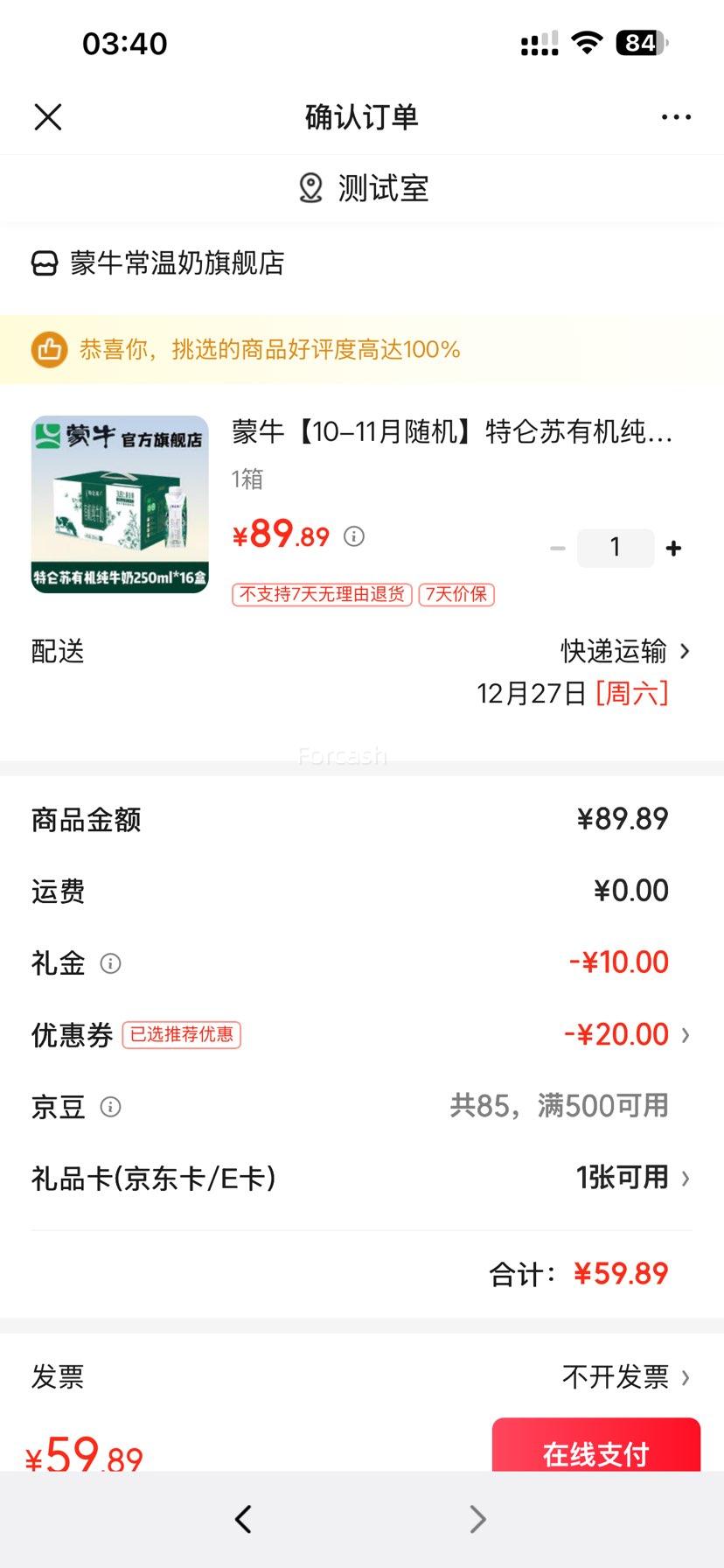 ���׵��������� �л���ţ�� �λø� 250ml 16���Ż�֤��