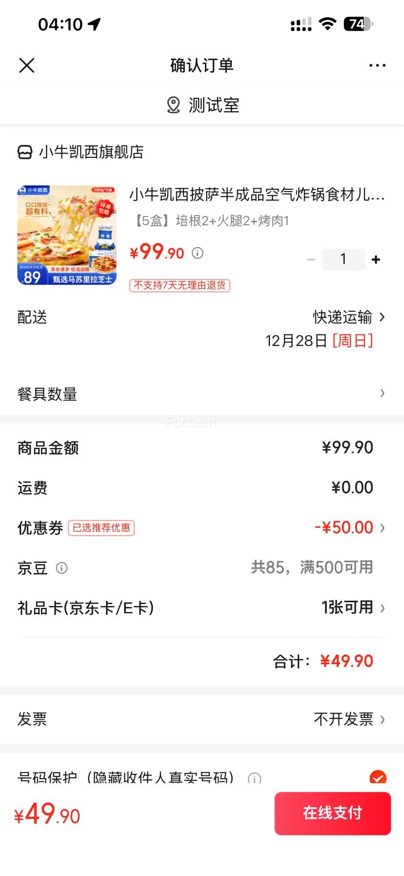 Сţ���� �������Ʒ 5�� ���2+����2+����1�Ż�֤��