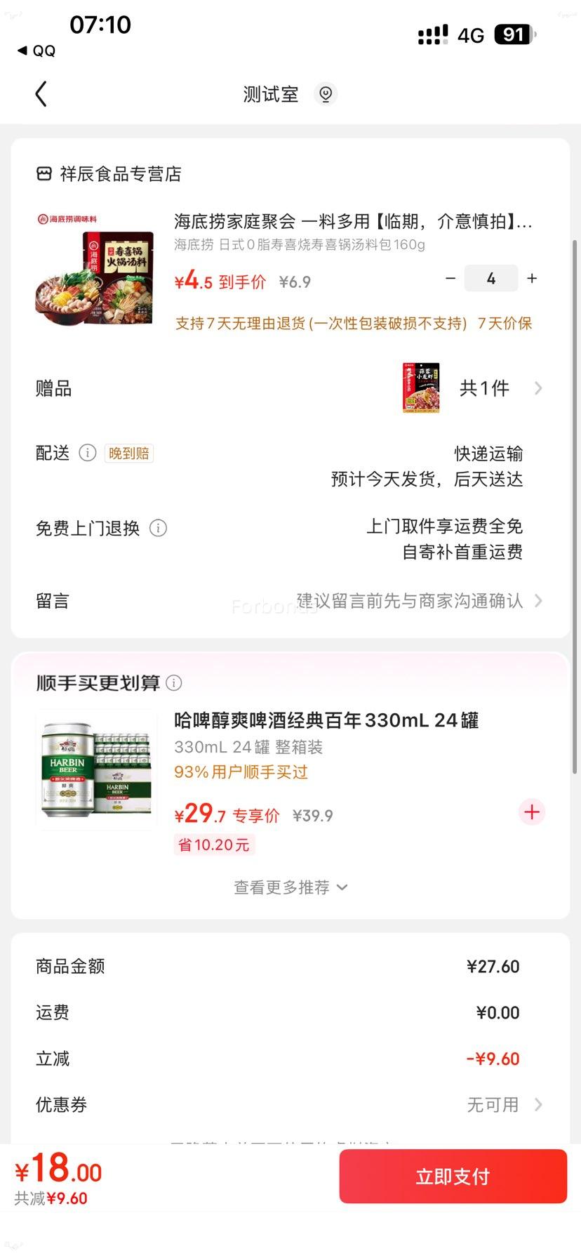 ���ڣ������� ��ʽ0֬��ϲ�����ϰ� 160g�Ż�֤��