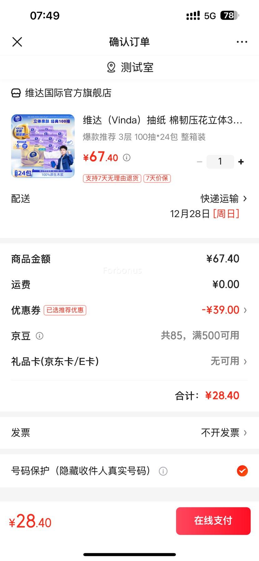 ά�� ����ѹ������3��XS�� ��ֽ 100��*24�� ����װ�Ż�֤��