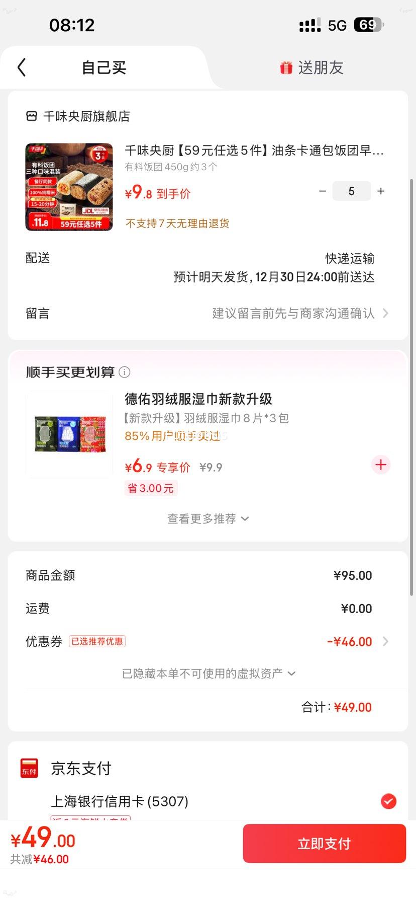 ǧζ��� ���Ϸ��� 450g Լ3���Ż�֤��