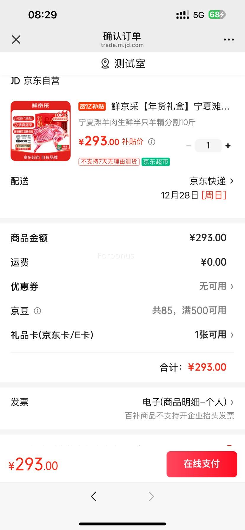 ���ڲ������ʾ��� ����̲�������ʰ�ֻ�� ���ָ�10���Ż�֤��