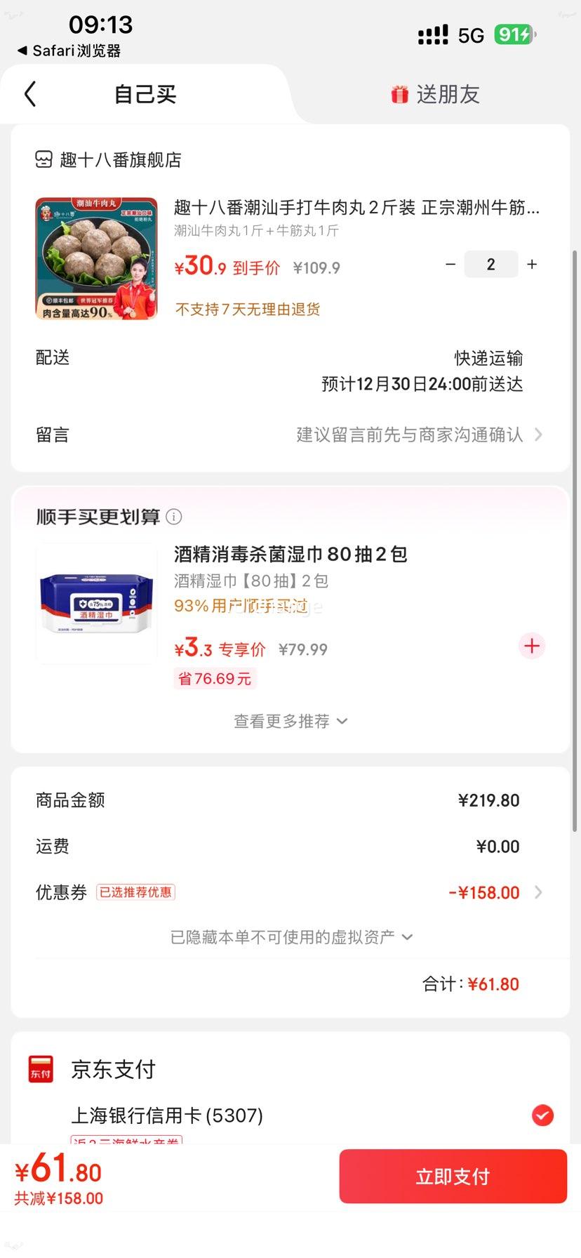 Ȥʮ�˷� ����ţ����1��+ţ����1���Ż�֤��