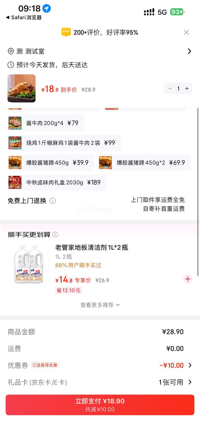 �������� ���鼦 530g*1�Ż�֤��