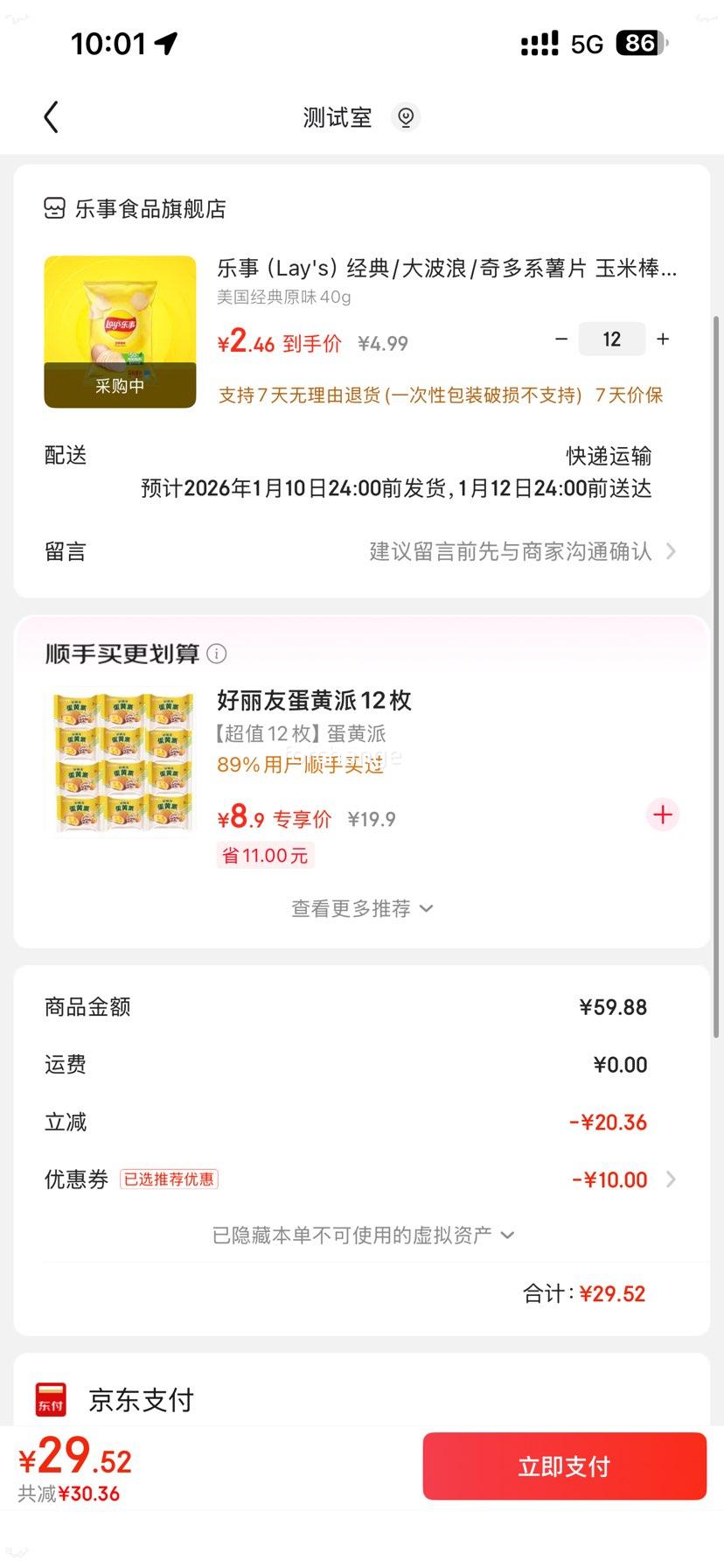 ���� ��Ƭ40g ����װ ��������ԭζ�Ż�֤��