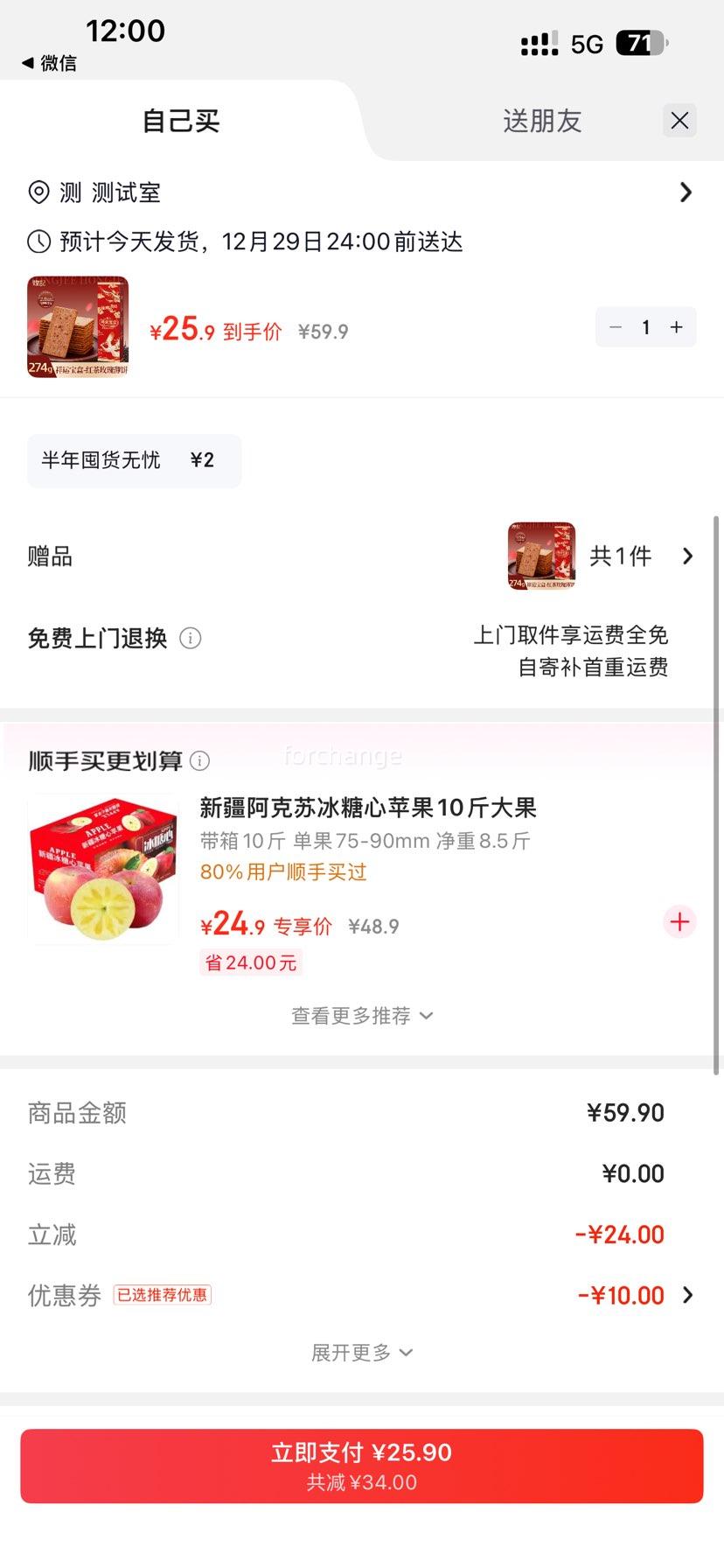 �ͼ� ���õ�屡����� 274g�Ż�֤��