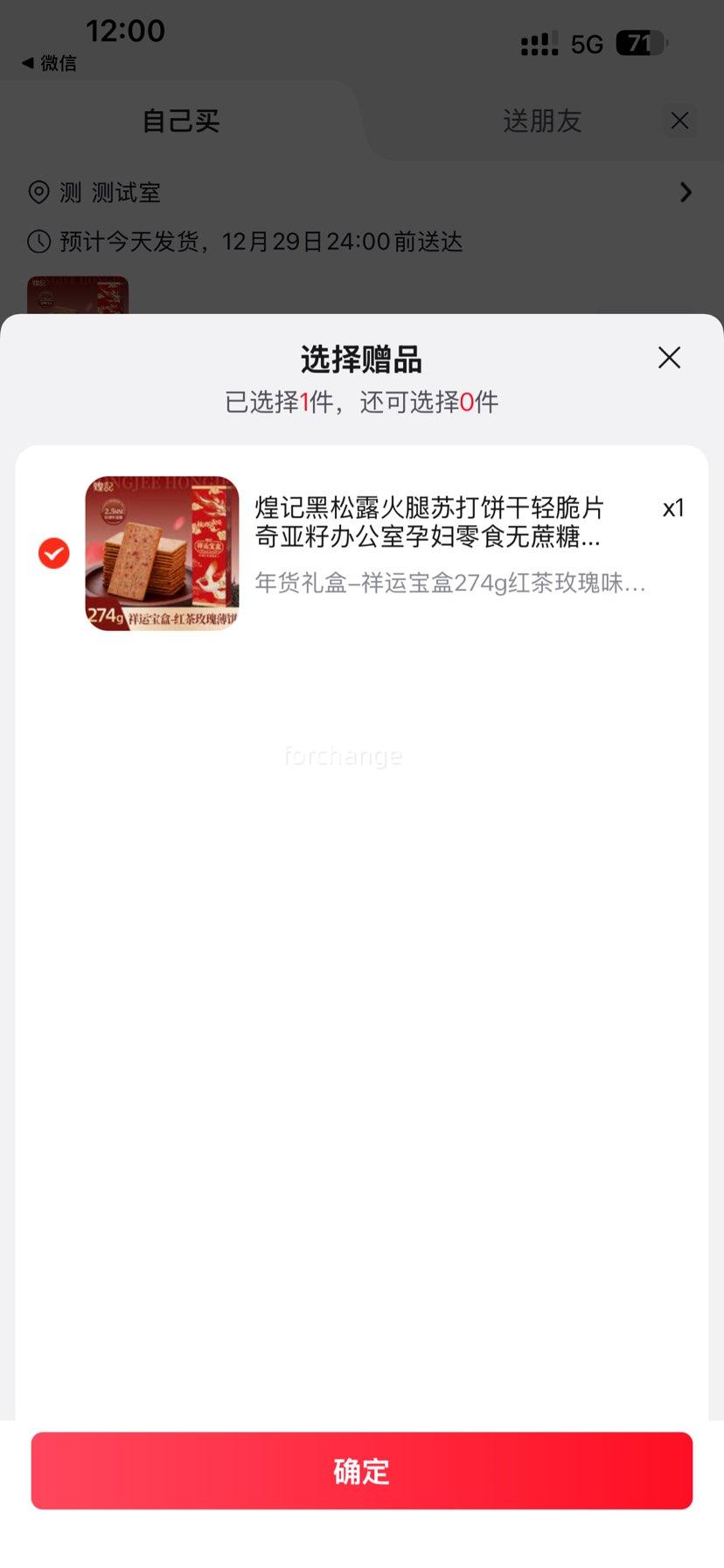 �ͼ� ���õ�屡����� 274g�Ż�֤��