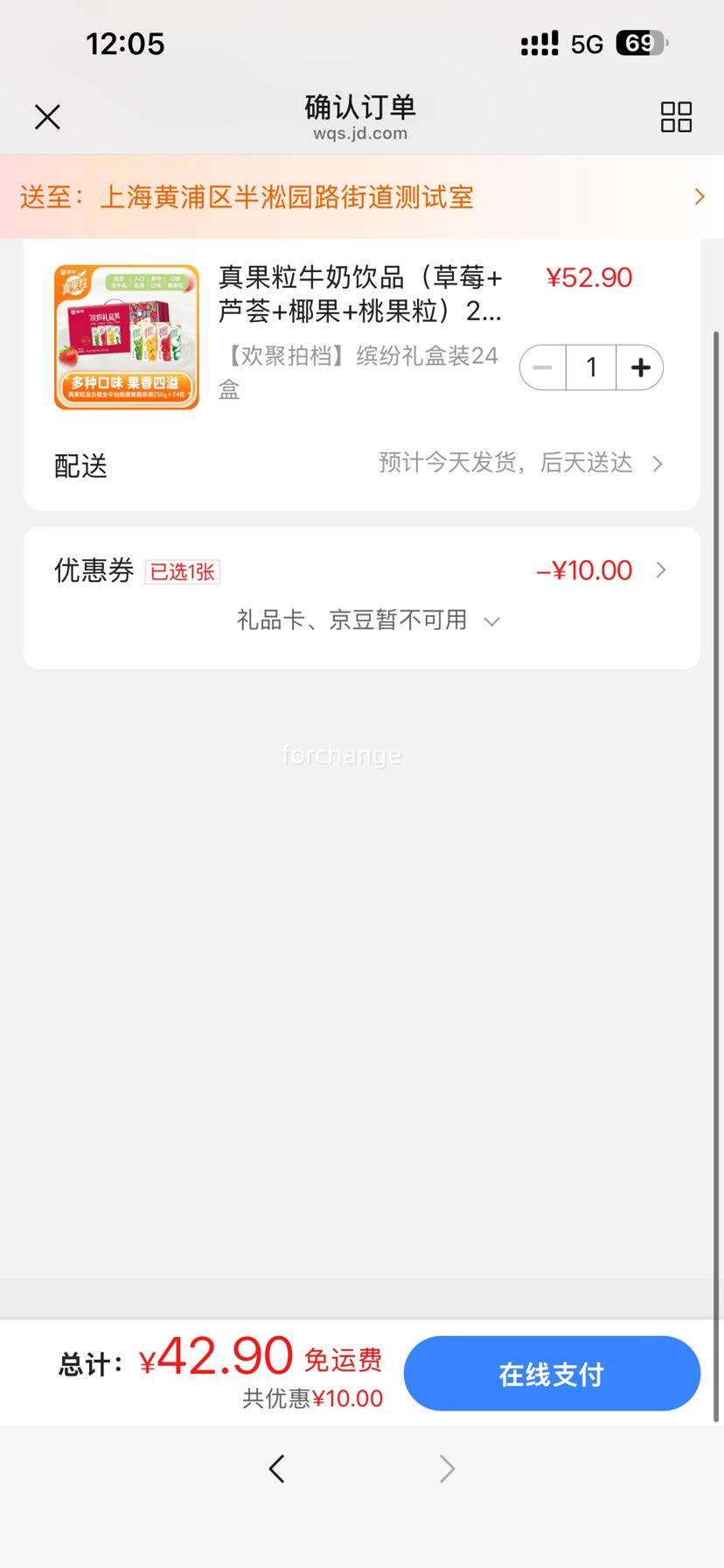 ��������С��������� �ͷ����װ ��Ͽ�ζ 250g 24���Ż�֤��