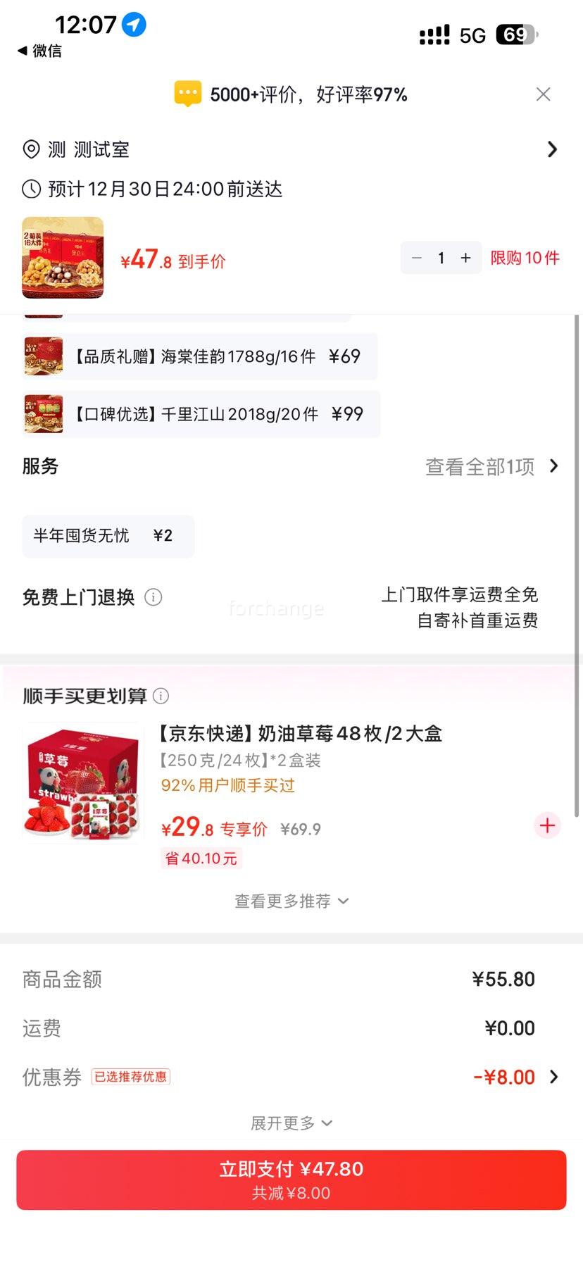 �ٲ�ζ ������ WT4 ��ζ��1115g*2���Ż�֤��