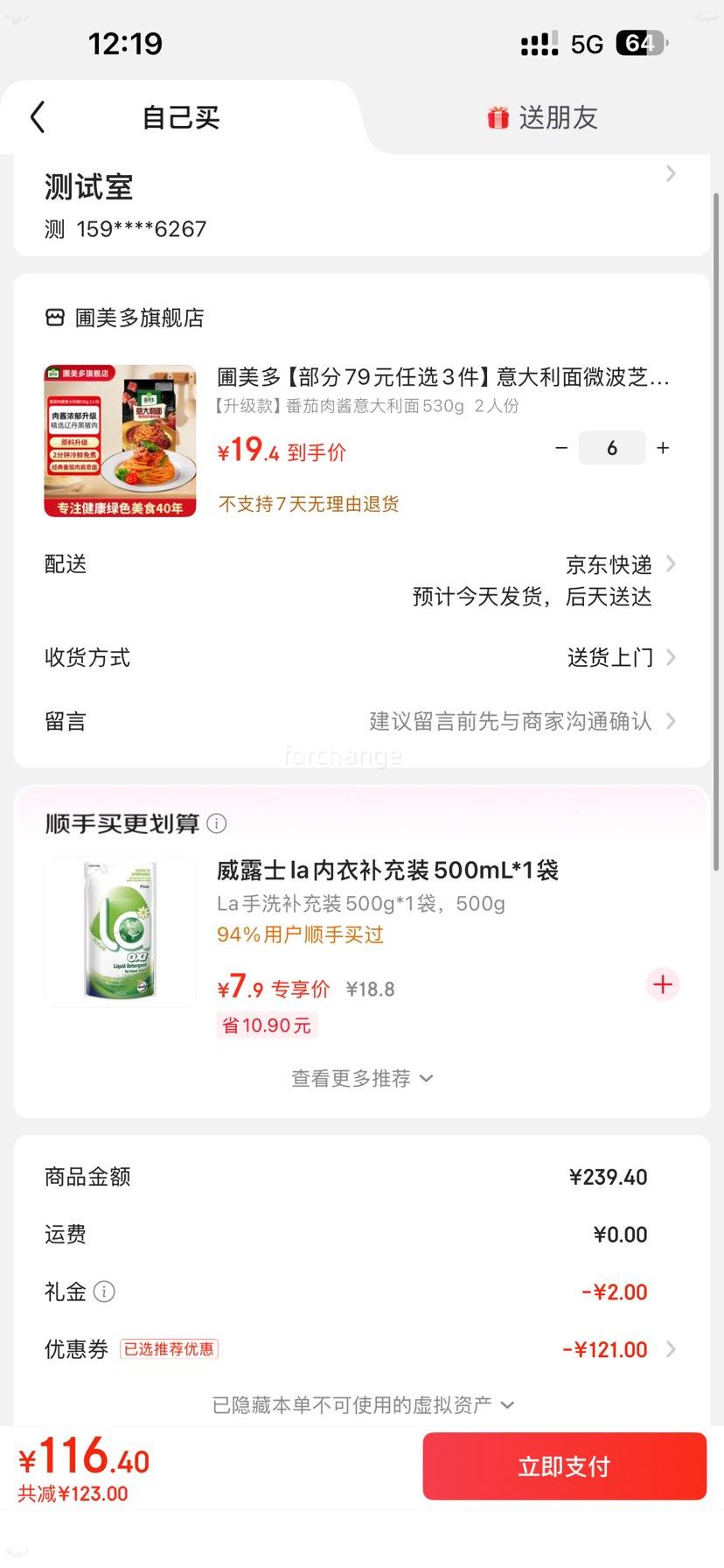 ���׵��������� �����⽴������� 530g 2�˷� �������Ż�֤��