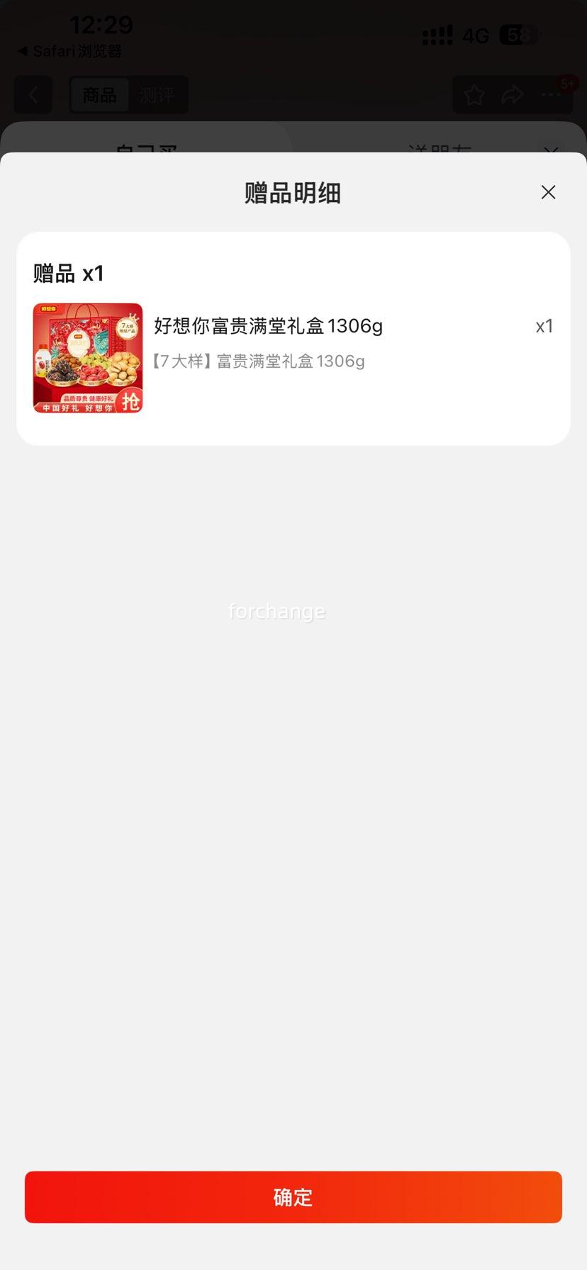 ������ ������ʳ��� ����������1306g 7���� �Ż�֤��