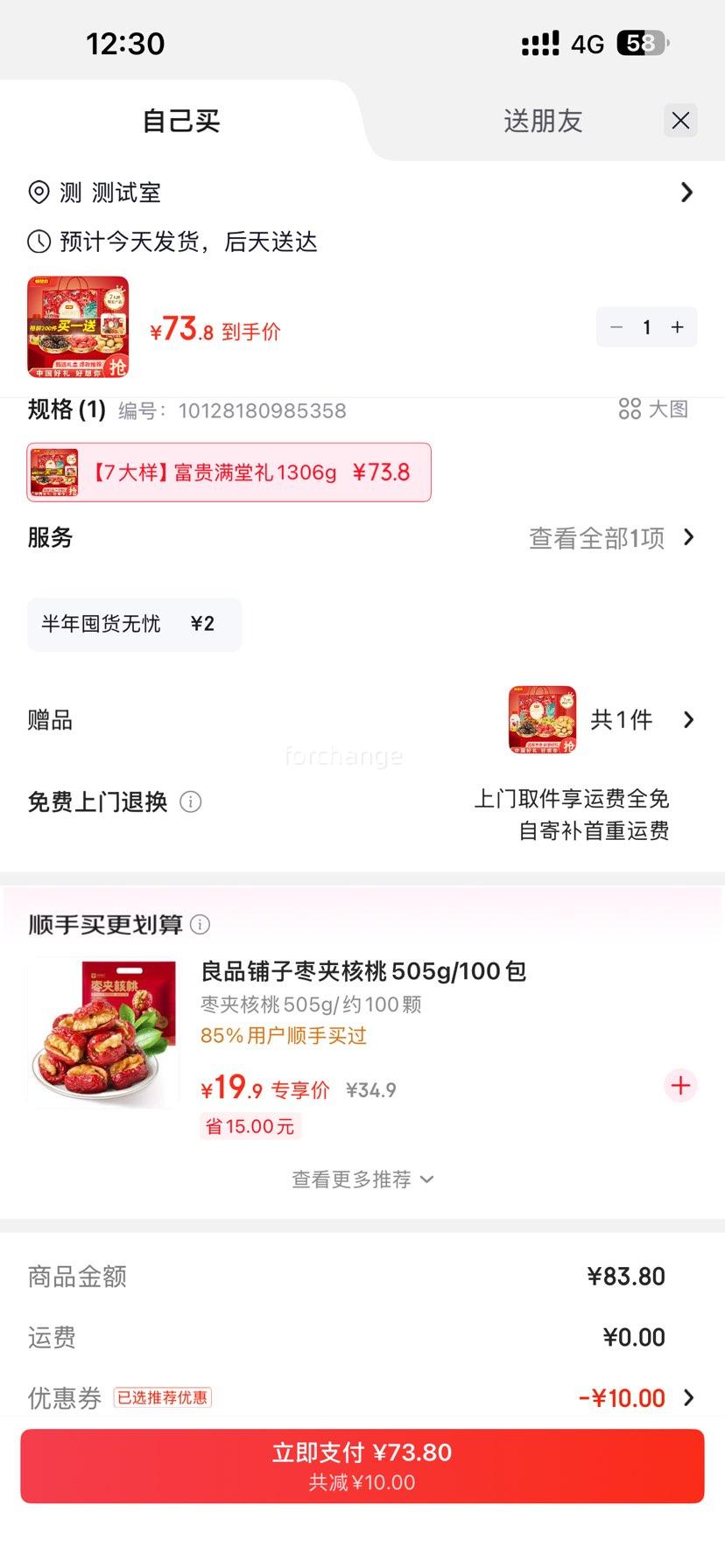 ������ ������ʳ��� ����������1306g 7���� �Ż�֤��