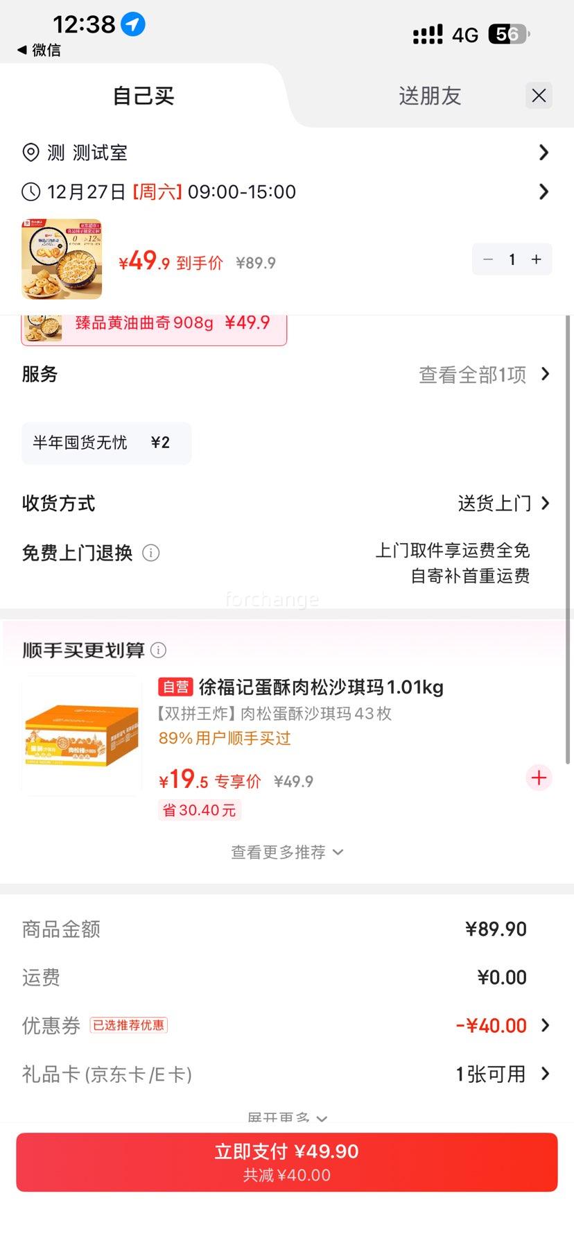 �ٽ��ۣ���Ʒ �������� 908g �����ζ���������� �Ż�֤��