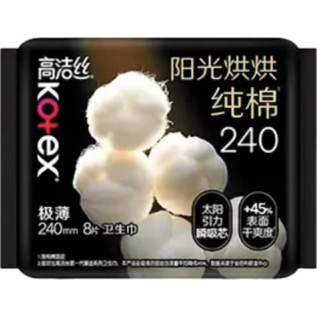 �߽�˿ ��ѡ����240mm������ 8Ƭ ��ҹ��װ ��������˯��� 49Ԫ(��4.9Ԫ/��)