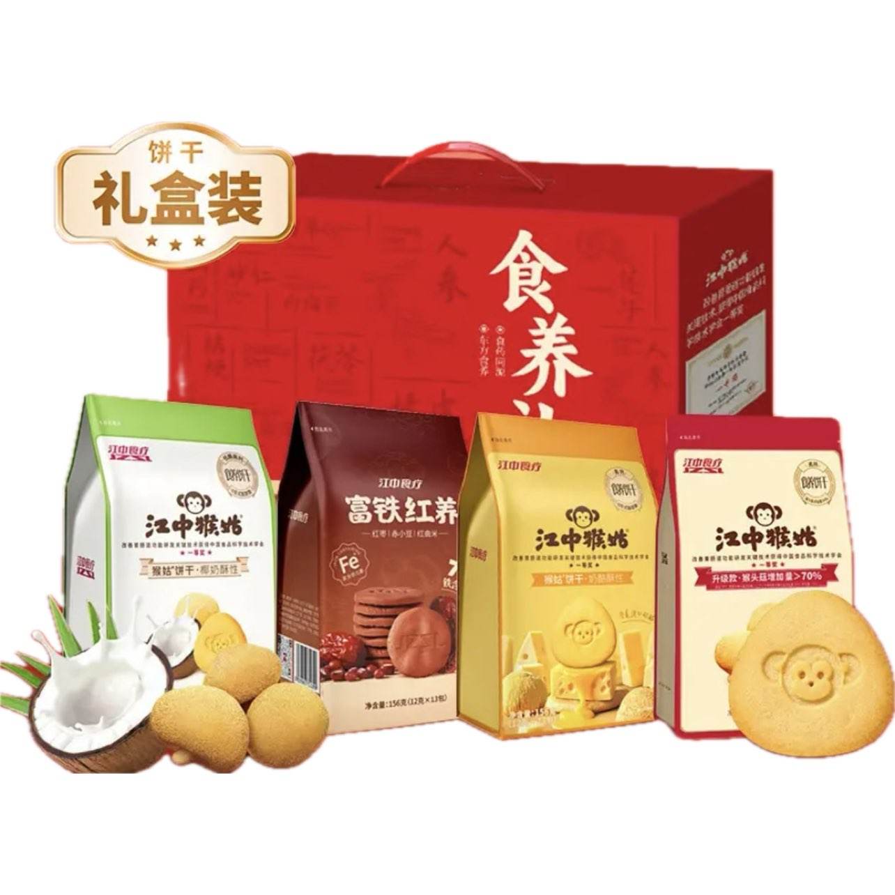 ���к�����Ա��� ��ͷ�����Ǹ߸� ������װ 624g ���ֿ�ζ��� 51.06Ԫ