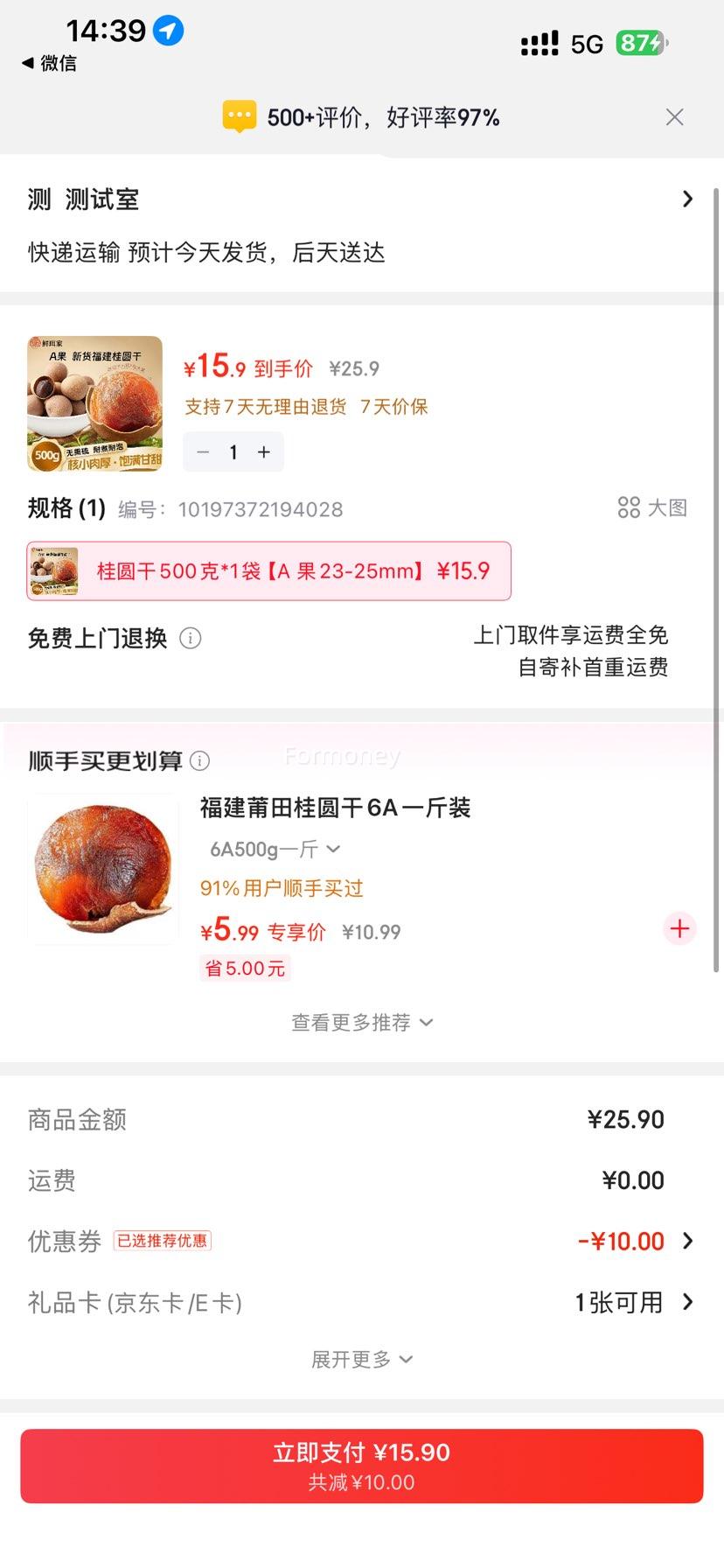 ������ ��Բ�� 500�� A��23-25mm�Ż�֤��