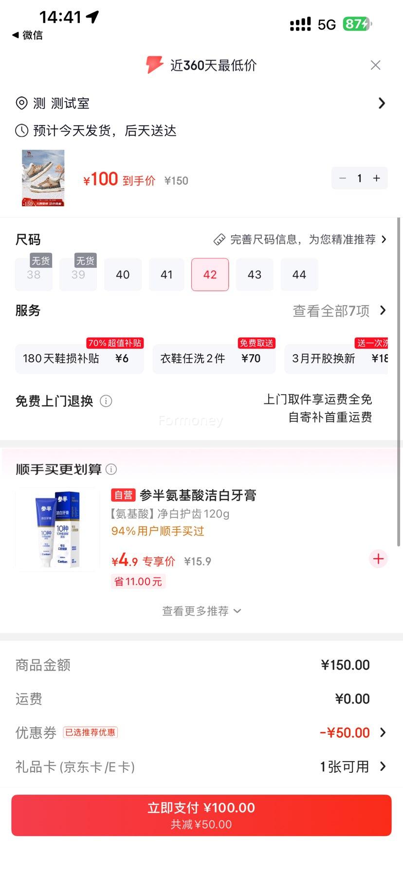 ���� CAMEL ��Ь �߰��Ь��ů���� GE122W7691M ɳ��(��ë) 42�Ż�֤��